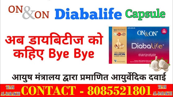 Say Goodby to dibaties