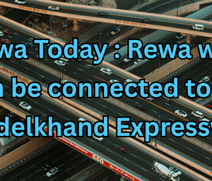 Rewa Today : Rewa will soon be connected to the Bundelkhand Expressway