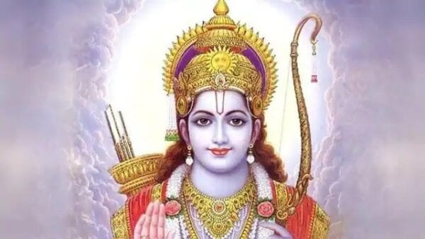 Lord Ram