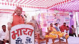 Assembly Speaker did Bhoomi Pujan