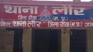 Thana Laur police arrested