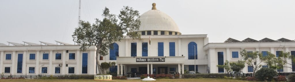 Collacrtate-Rewa-Today