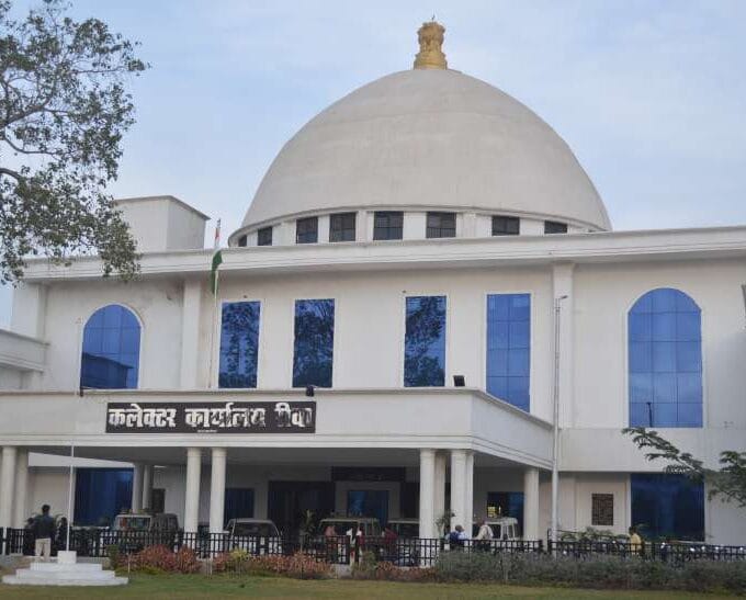 Collectorat-Rewa-Today