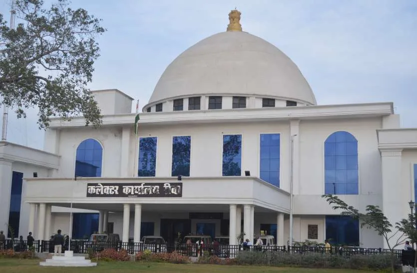 Collectorat-Rewa-Today