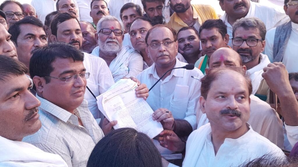 Congress Rewa Today