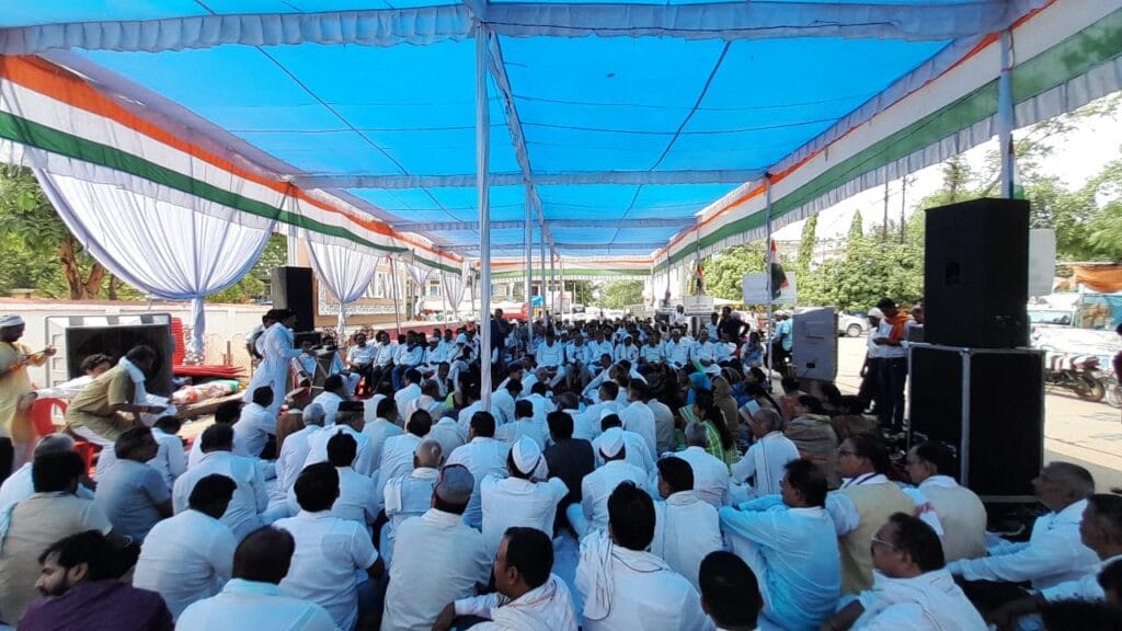 Congress Rewa Today