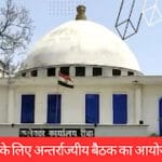 Interstate meeting for flood control to be organized on 7th June