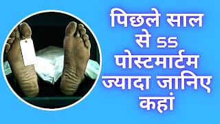 55 post mortem from last year know more where