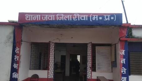 THANA JAWA