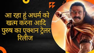 life-imprisonment-and-fine-for-accused-in-kidnapping-case-rewa-special-judge-judgment-4