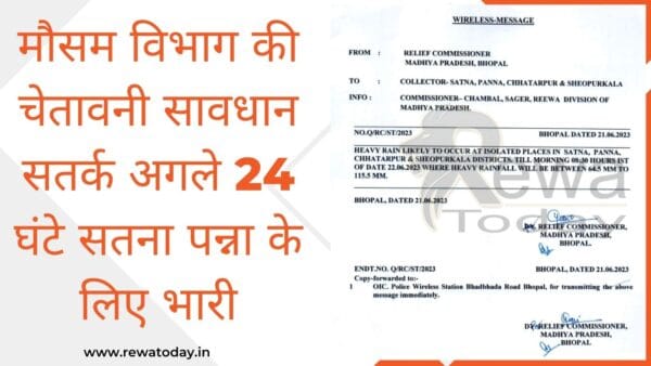 Meteorological Department's warning, alert, heavy for next 24 hours, Satna, Panna