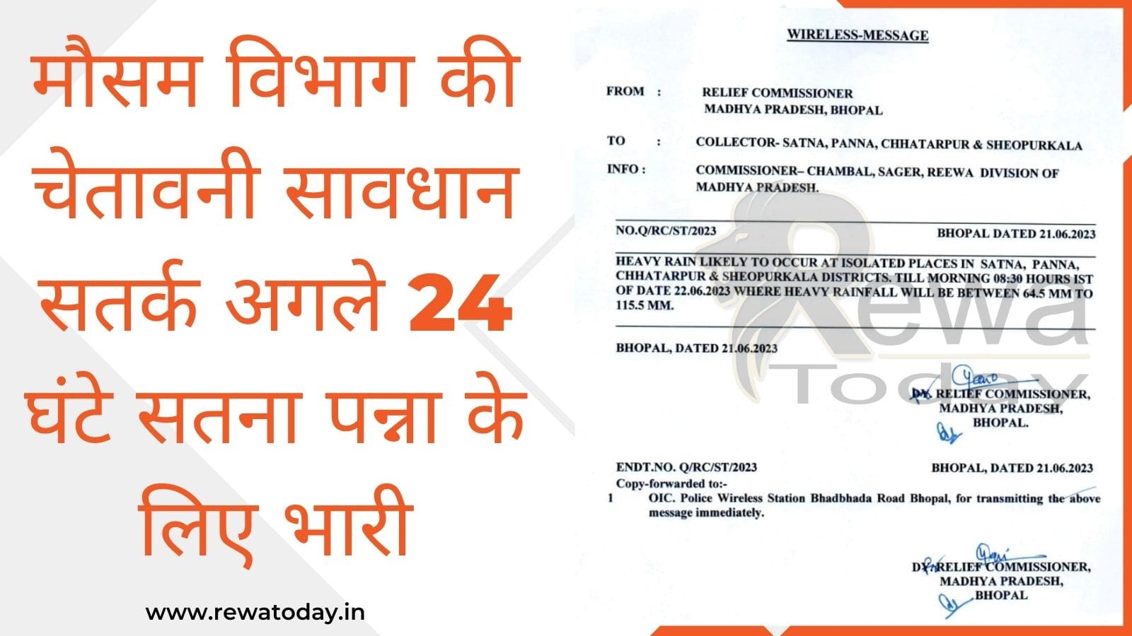 Meteorological Department's warning, alert, heavy for next 24 hours, Satna, Panna