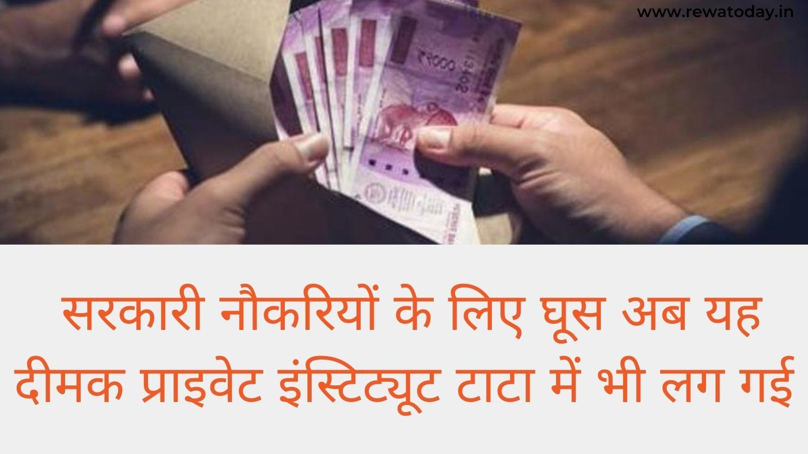 मौसम विभाग की चेतावनी सावधान सतर्क अगले 24 घंटे सतना पन्ना के लिए भारी(1)