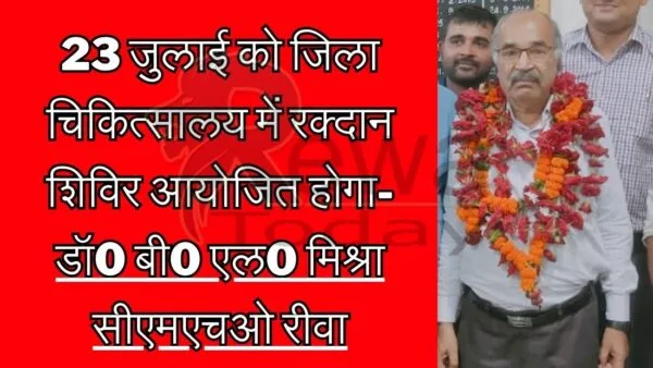 blood donation camp