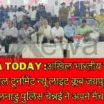 All India Gold Cup Football Tournament New Light Club Jaipur and Tamil Nadu Police Chennai won their matches