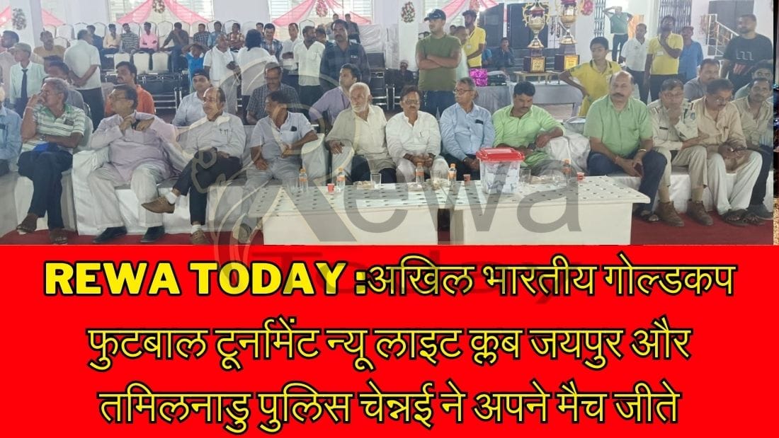 All India Gold Cup Football Tournament New Light Club Jaipur and Tamil Nadu Police Chennai won their matches