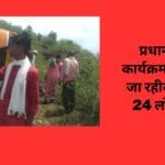 प्रधानमंत्री के कार्यक्रम में शहडोल जा रहीबस पलटी, 24 लोग घायल