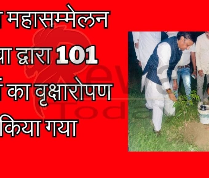 वैश्य महासम्मेलन