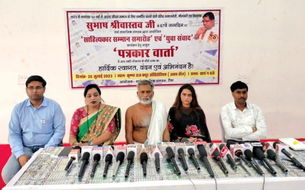 press-conference-1