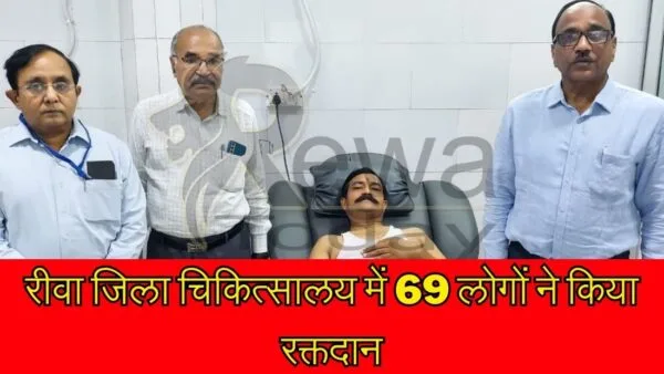 blood donation camp rewa