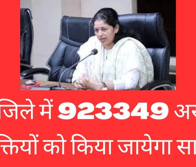 New India Literacy Programme- NILP