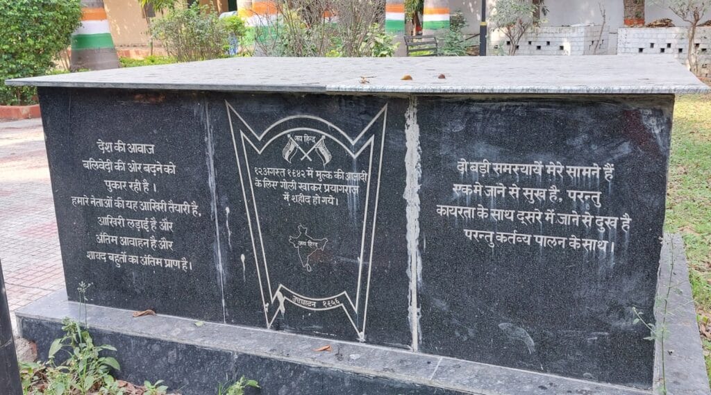 Amar-Shaheed-Lal-Padmadhar-Singh-great-son-of-Vindhya-Pradesh-Rewa-Today-05