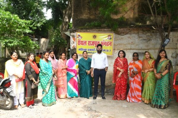 रॉयल राजपूत संगठन (महिला इकाई) Rewa Today Royal Rajpoot