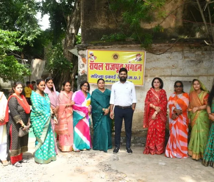 रॉयल राजपूत संगठन (महिला इकाई) Rewa Today Royal Rajpoot