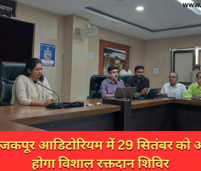 कृष्णा राजकपूर आडिटोरियम में 29 सितंबर को आयोजित होगा विशाल रक्तदान शिविर