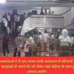 अपने बेटे को लेकर आई महिला के साथ हुई मारपीट महिला ने लगाया आरोप