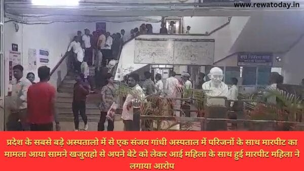 अपने बेटे को लेकर आई महिला के साथ हुई मारपीट महिला ने लगाया आरोप