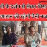 The administration will keep a close watch from the darshan of Mata Rani till the immersion