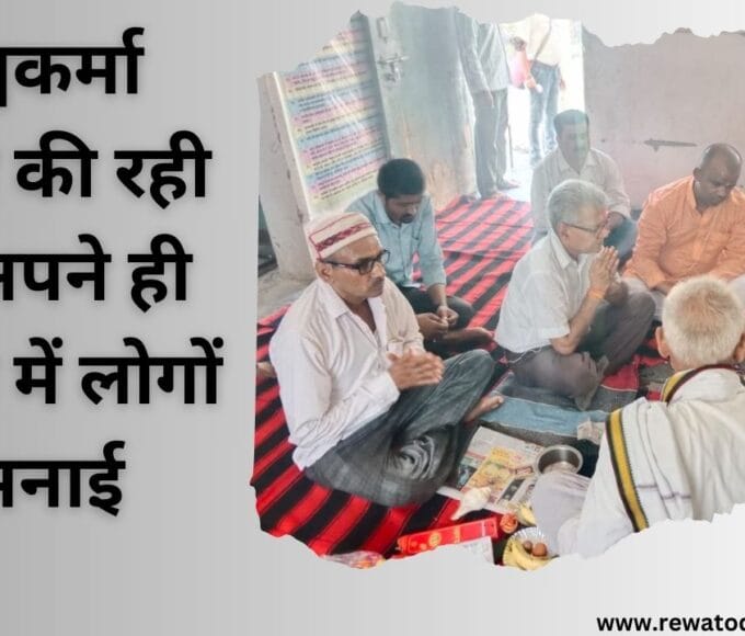 विश्वकर्मा जयंती की रही धूम अपने ही अंदाज में लोगों ने मनाई