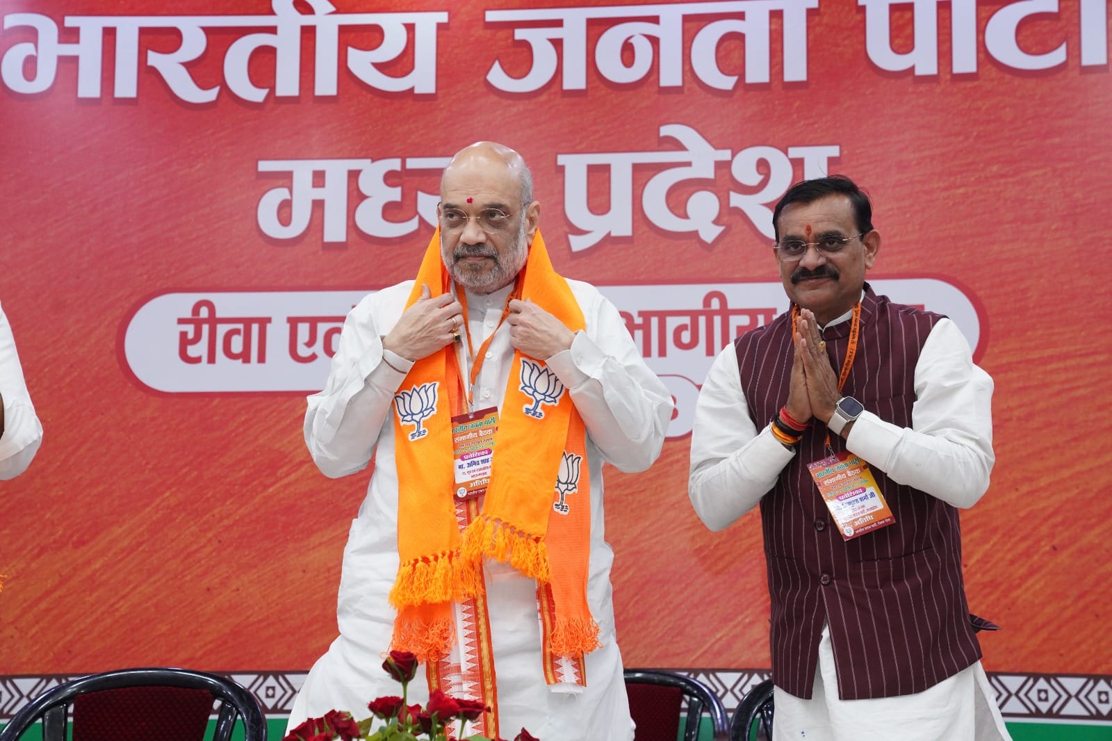 Amit Shah was present in Rewa today on his one-day organizational visit.