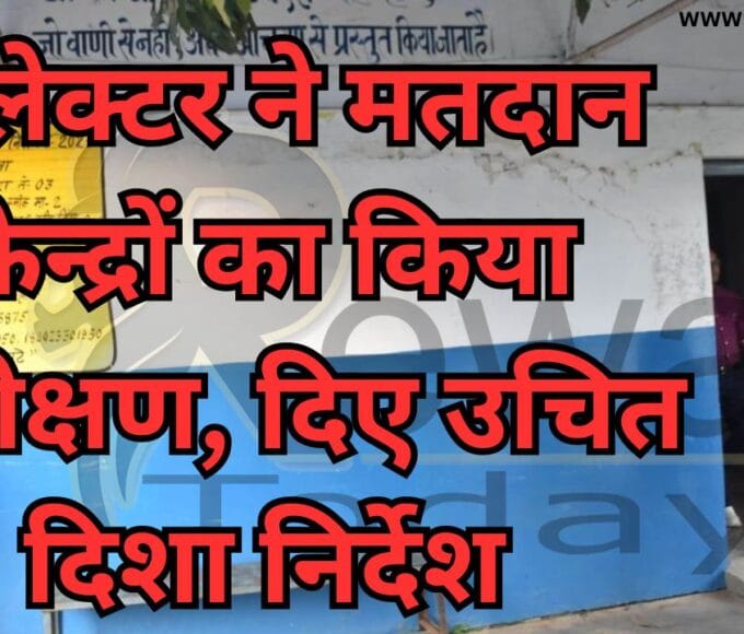 Vidhan Sabha Rewa Election