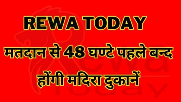 Liquor shops will be closed 48 hours before voting