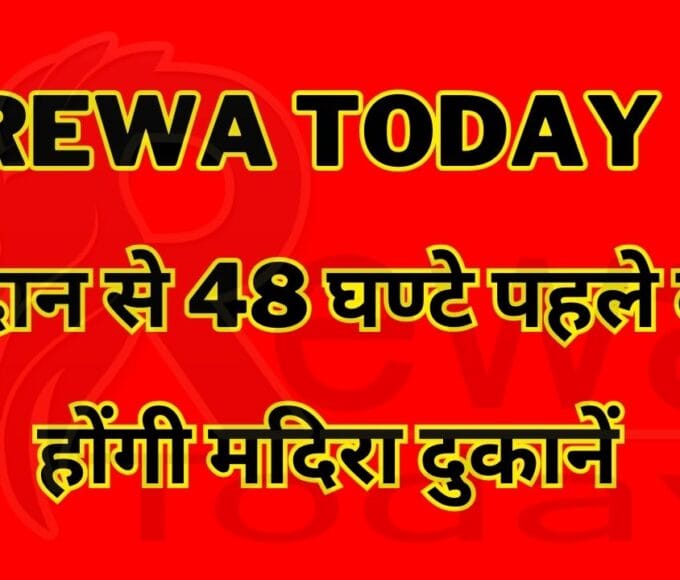Liquor shops will be closed 48 hours before voting