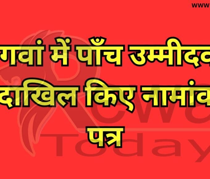 Five candidates filed nomination papers in Mangawan