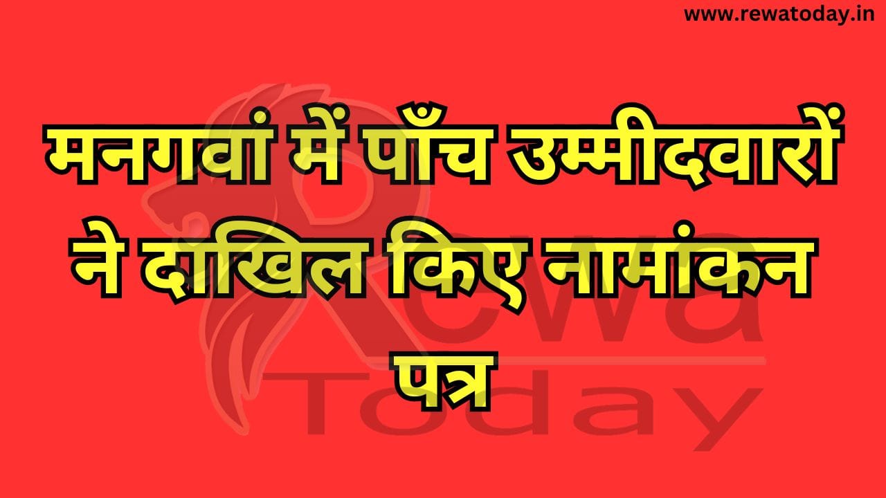 Five candidates filed nomination papers in Mangawan