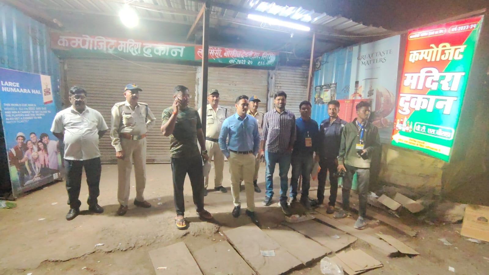 शराब दुकान