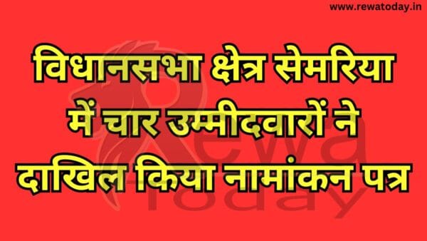 Four candidates filed nomination papers in Semaria assembly constituency.