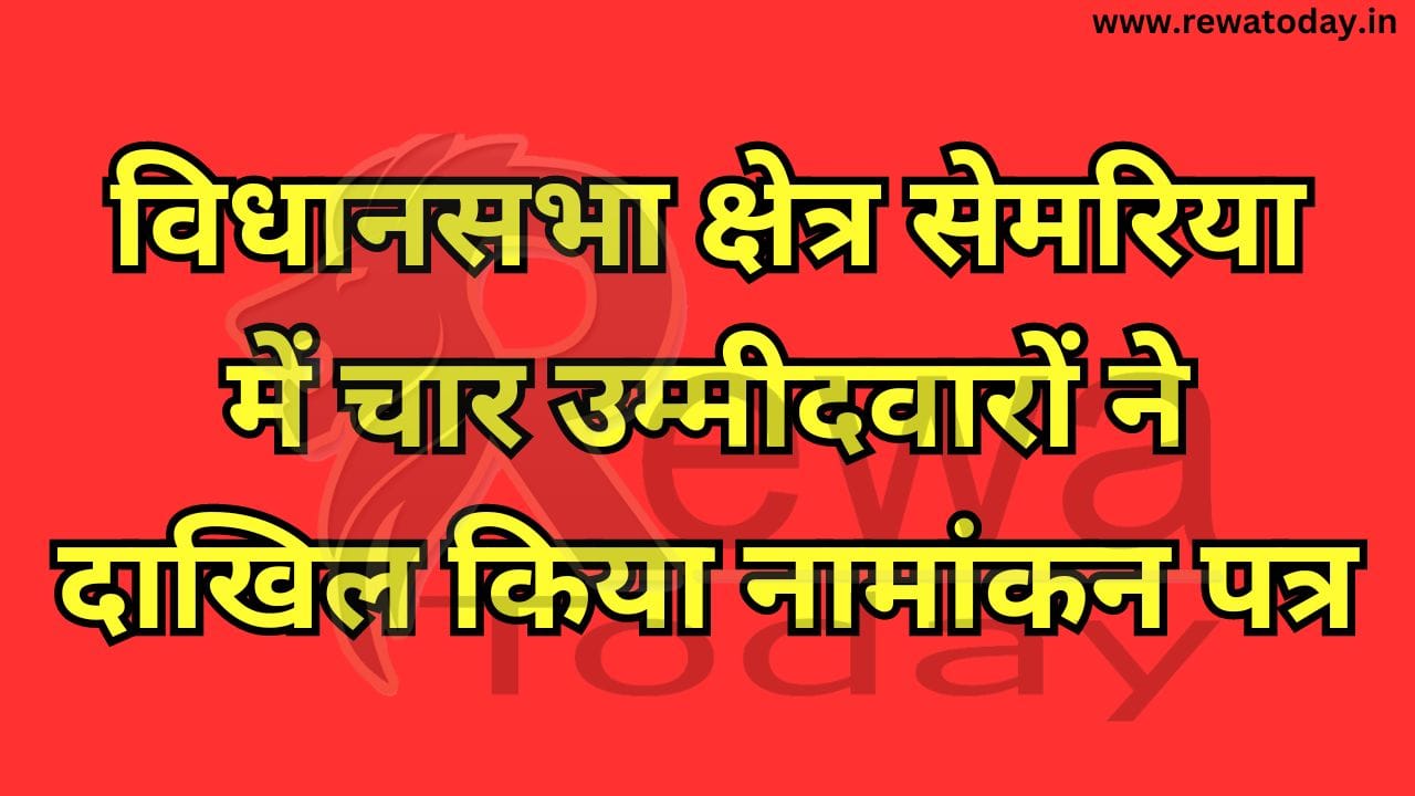 Four candidates filed nomination papers in Semaria assembly constituency.