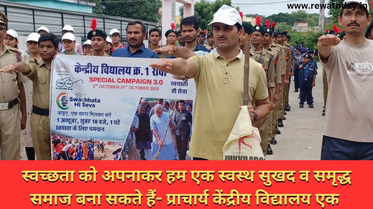 _एक स्वस्थ सुखद व समृद्ध समाज बना सकते हैं- प्राचार्य केंद्रीय विद्यालय एक