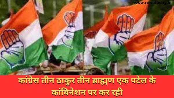 Congress is considering a combination of three Thakurs, three Brahmins and one Patel.