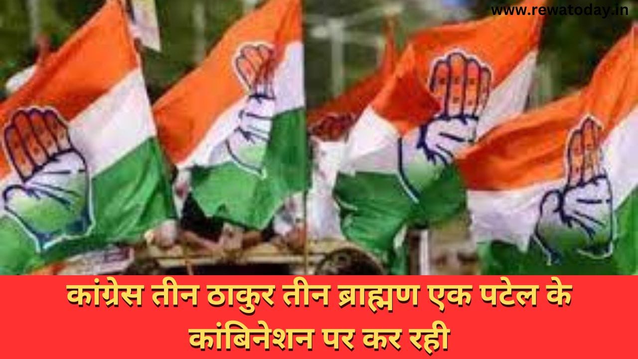 Congress is considering a combination of three Thakurs, three Brahmins and one Patel.