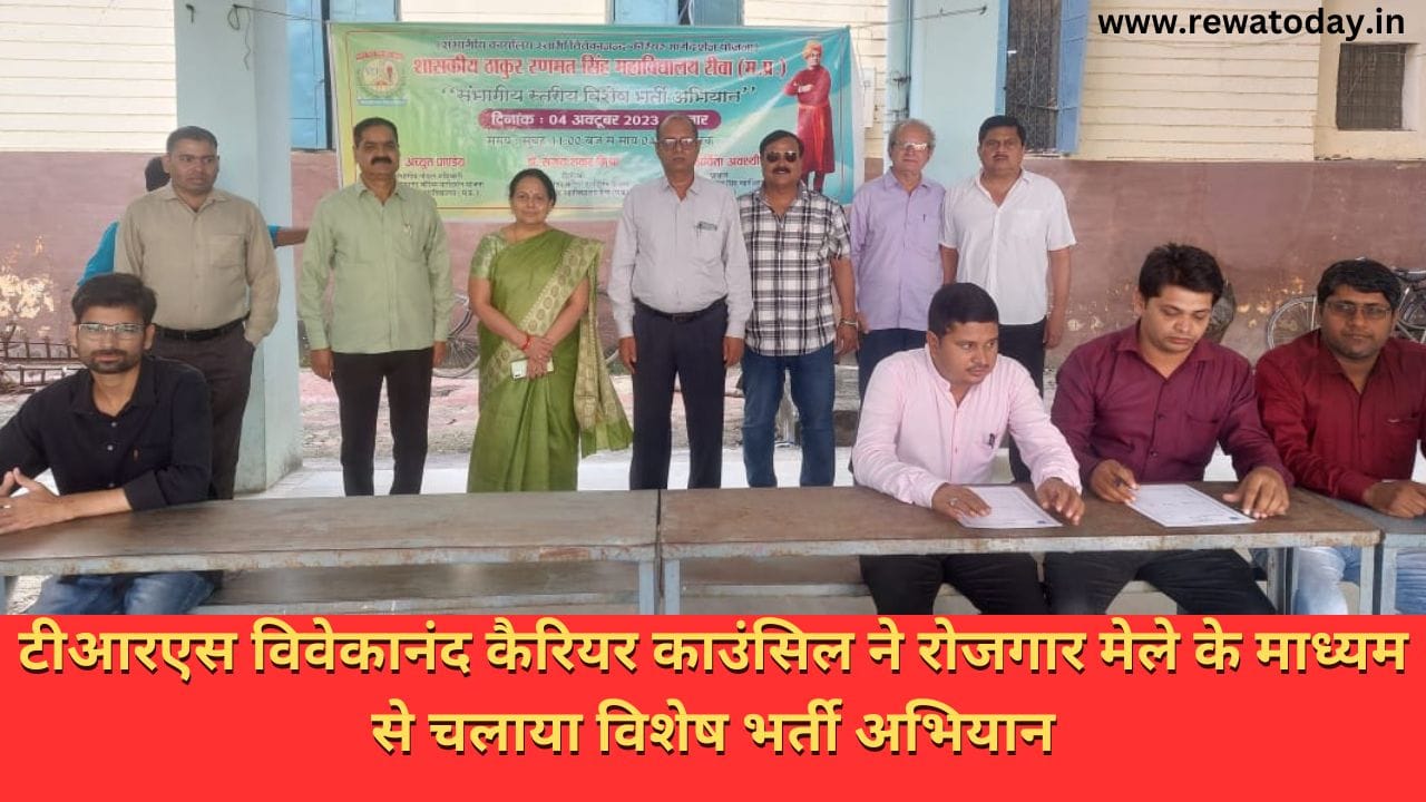 _काउंसिल ने रोजगार मेले के माध्यम से चलाया विशेष भर्ती अभियान