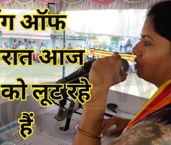 पल्लवी पटेल