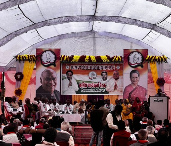 प्रताप भानु Congress