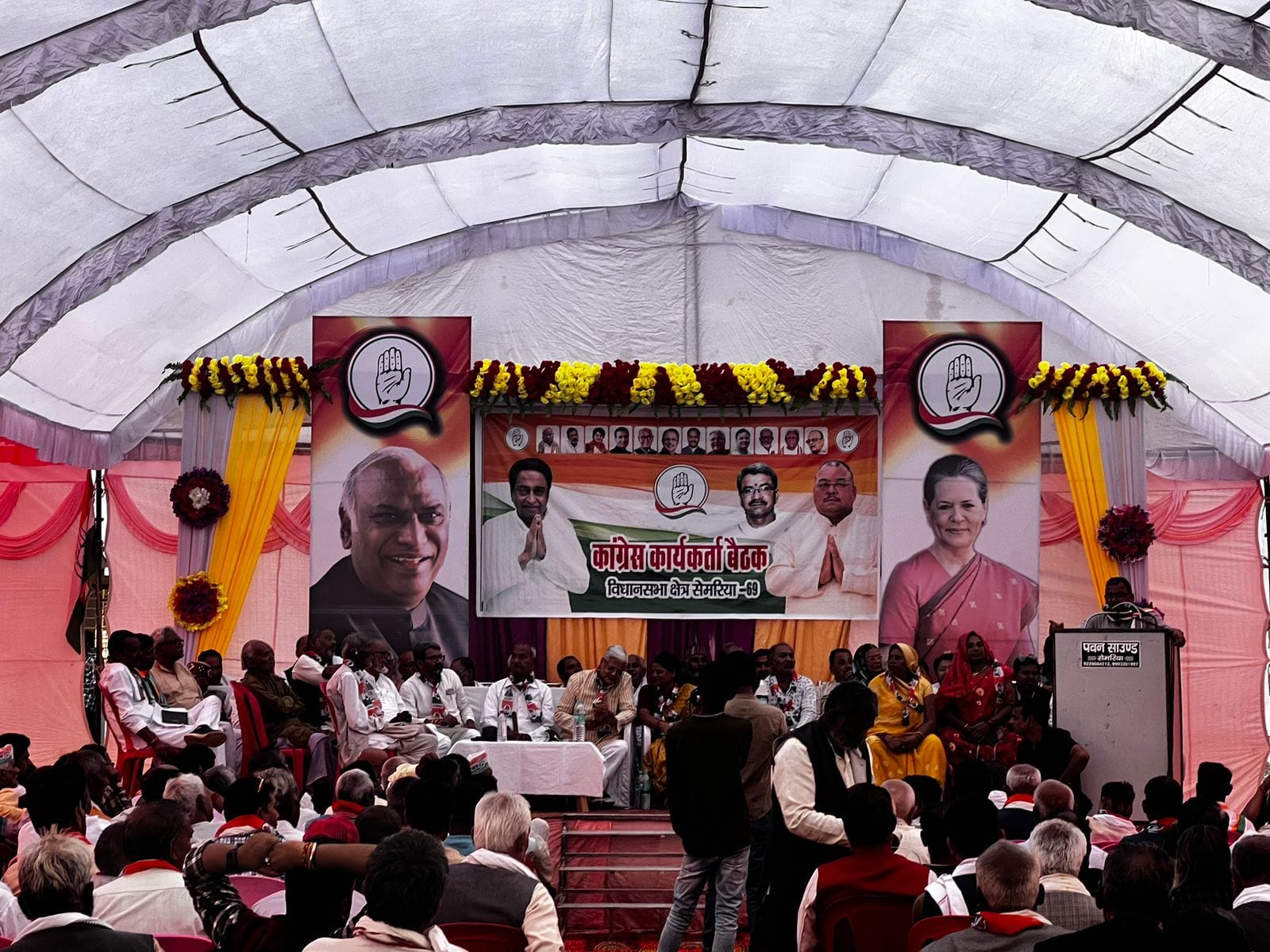 प्रताप भानु Congress