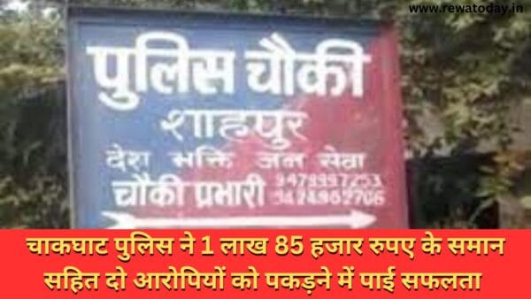 थाना शाहपुर पुलिस ने गुमशुदा/अपह्त को खोज कर किया परिजनों के हवाले